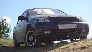 Не заводится Opel Astra G моновпрыск