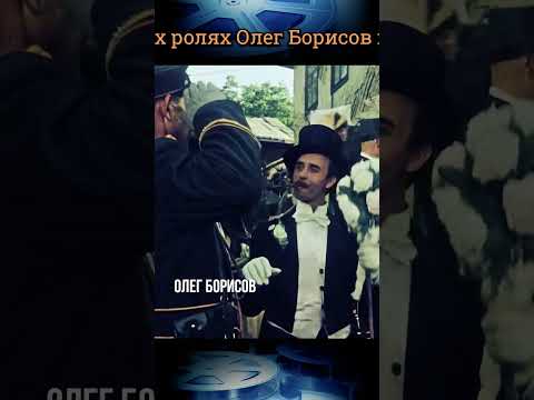 🎞За своего милого! Олег Борисов. «За двумя зайцами».