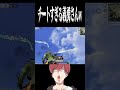 【荒野行動】チート級に強い鬼滅スキンwwwww #まろ #荒野行動 #shorts