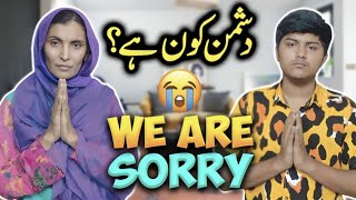 We are sorry || Uzma Ki Dunya ||