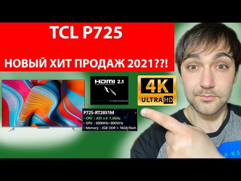 Led телевизоры 7 серии