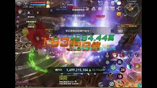 逃不了被秒的命運 課到16億還是禿頭的Kin666被秒記