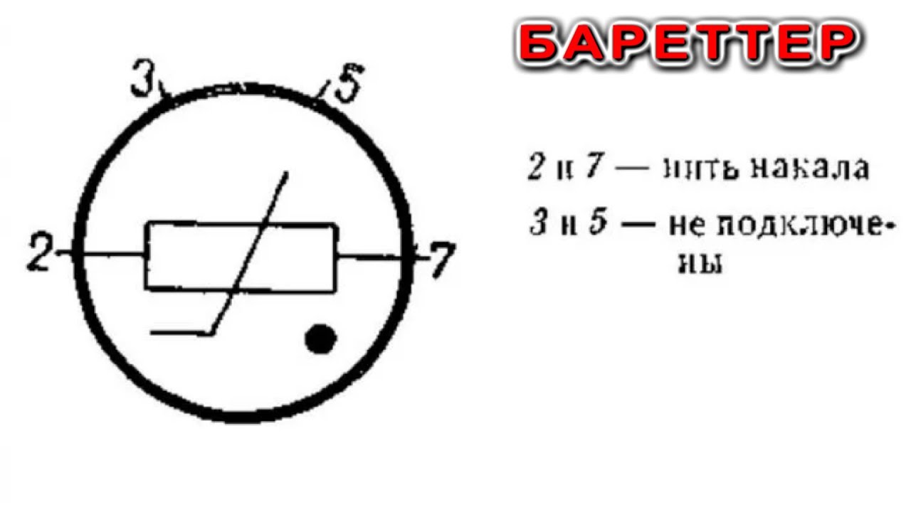⚒️ ШОТ ШОК ТОК Стабилизатор от 9 до 220 вольт - YouTube