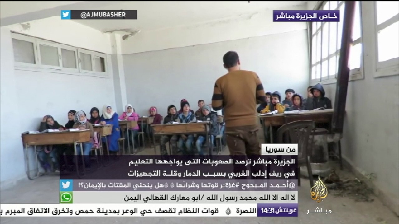 الصعوبات التي يواجهها التعليم في ريف إدلب الغربي بسبب وقلة التجهيزات