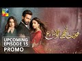 Mohabbat Tujhe Alvida | Upcoming Episode 15 | Promo | HUM TV | Drama