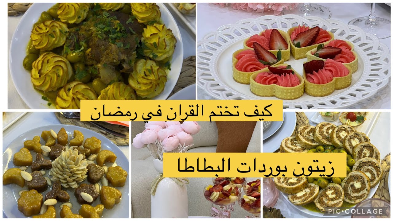 افطار ثاني ايام رمضان 2026 شربة فريك على اصولها واقتراح طاولة افطار