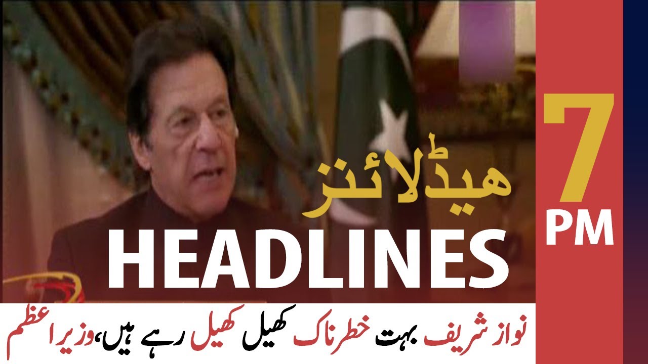 ARY News Headlines | 7 PM | 1 October 2020