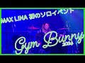 LINAソロイベント「Gym Bunny」に密着✨