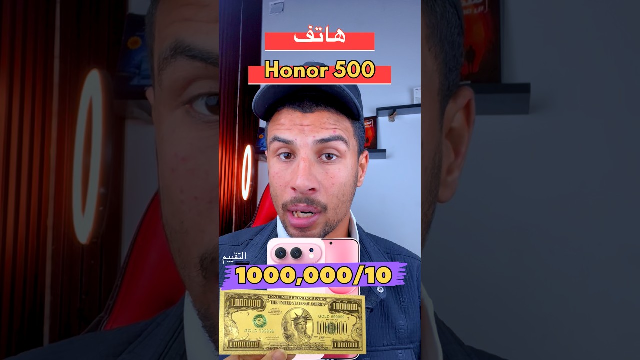 تقييم ومقارنة افضل هواتف للالعاب والتصوير 🔥🤯 #هواتف