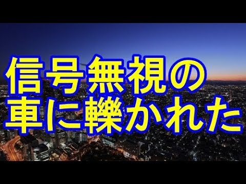 【スカッとする話】ＤＱＮ「弁償や！ワシ〇〇会の人間やぞ！」集団「若！大丈夫ですか！？」俺『（聞き覚えのある声だ…）』 → 振り向くとそこにいたのは・・・【スカッとハウス】