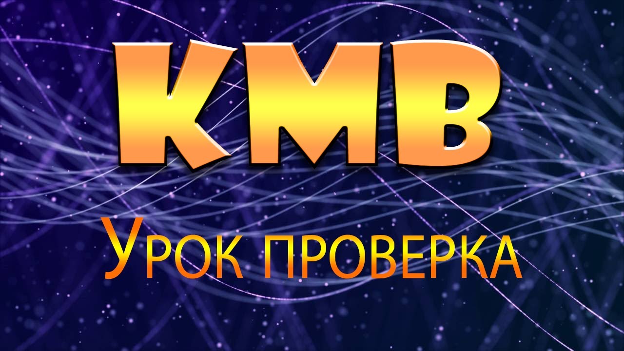 Как пересчитать кмб осаго