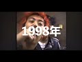 スタパン25周年ドキュメンタリー映画【クラウドファンディング開催決定】#STANCEPUNKS #THESTARCLUB #SUPERBEAVER #渋谷龍太 #ガガガSP #HumpBack