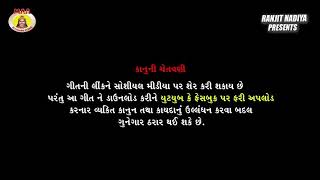 Gujarati garba