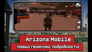 СТОИТ ЛИ ИГРАТЬ НА ARIZONA MOBILE?-gta samp online rp