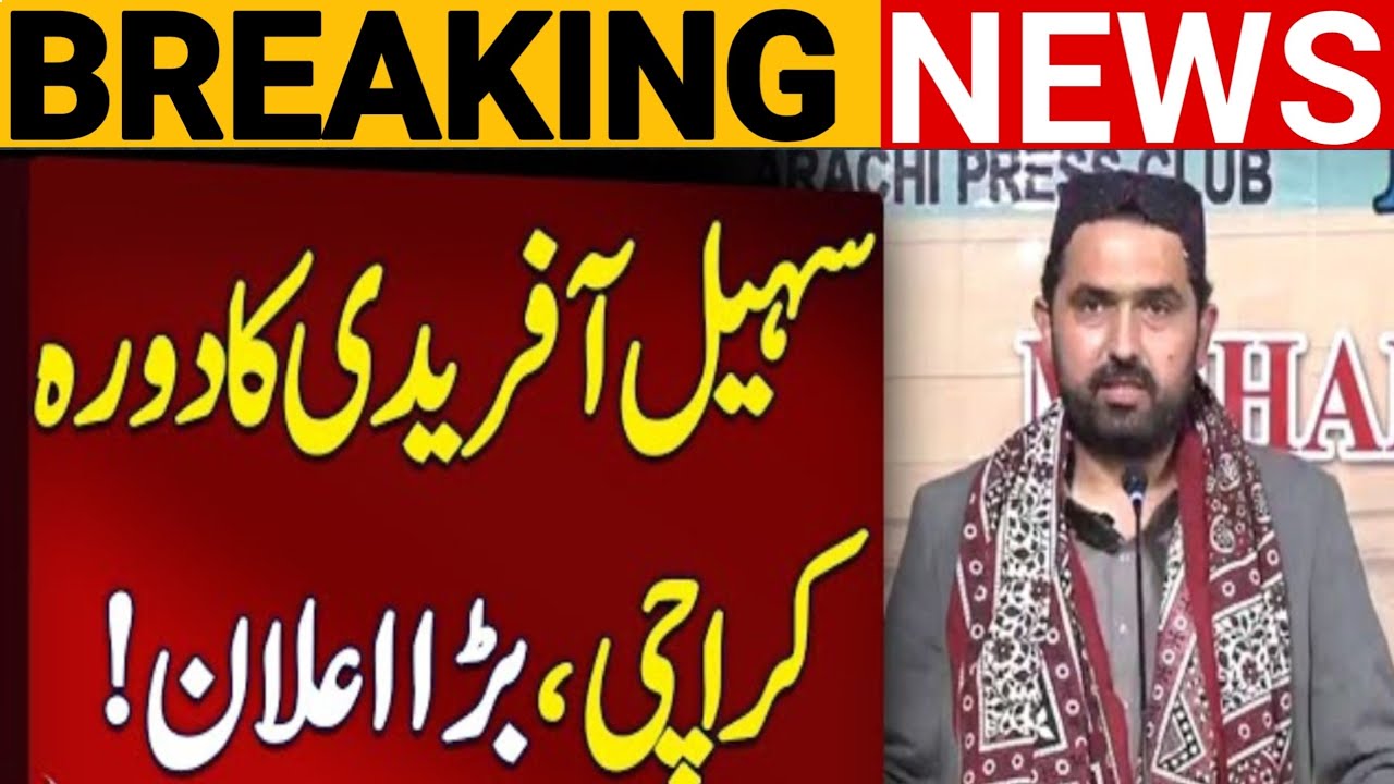 Big News | Sohail Afridi's First Media Talk in Karachi Press Club | PTI News | Bolo News HD