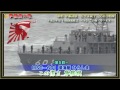 軍艦旗の歌/伊藤武雄、佐々木成子、児童合唱団