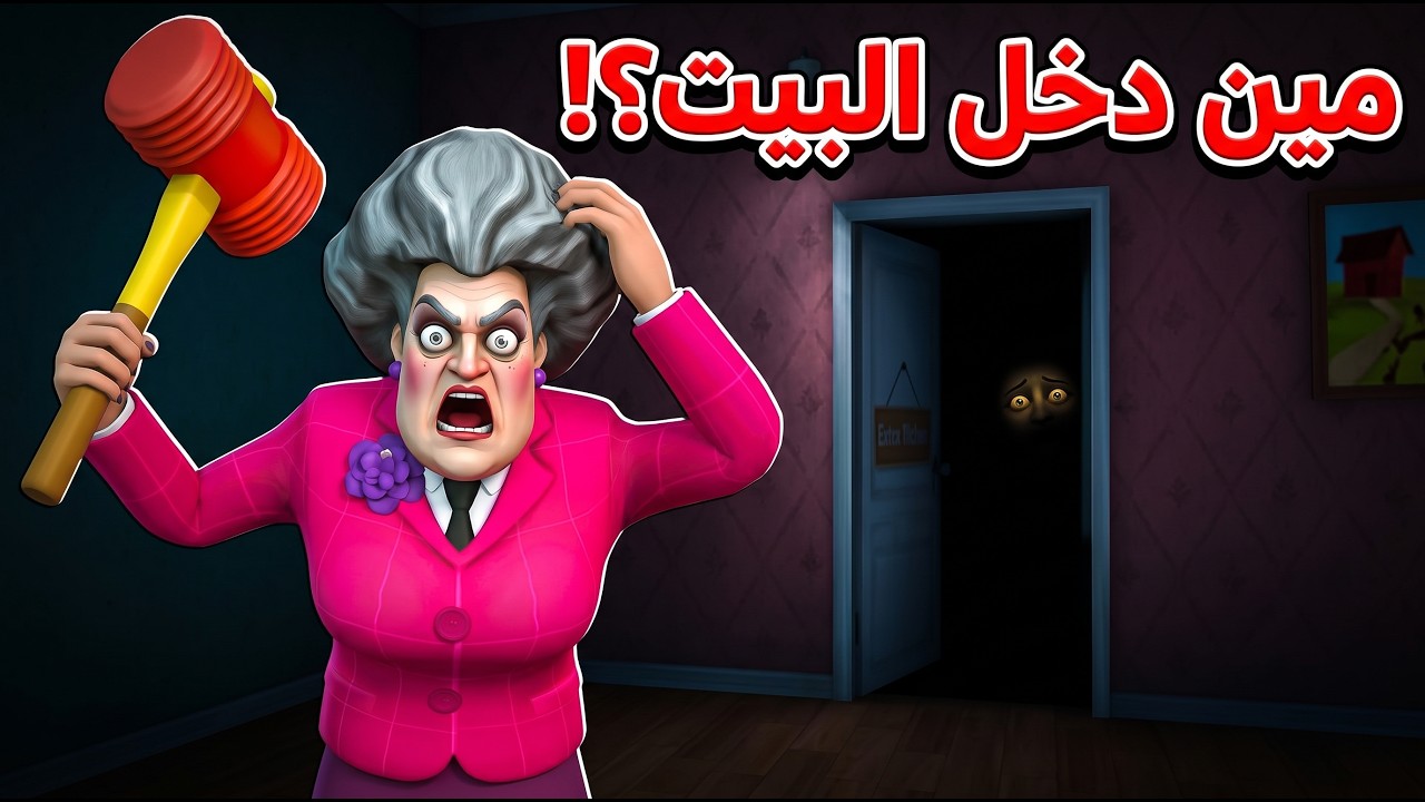 Latest Title & Thumbnail