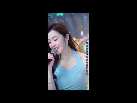 靓声深情演唱一首经典歌曲《留什么给你》，歌声甜美好听！