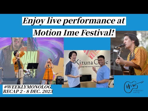 WeeklyMonolog eps. 32 - Enjoy live performance at Motion Ime Festival!