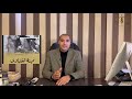 قانون بالعربى مهنة الغلباوى فى مصر