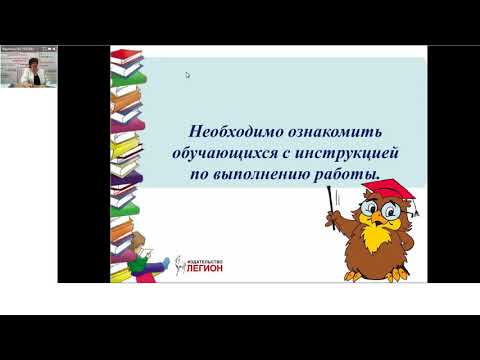 ВПР в 4 м классе русский язык математика окружающий мир