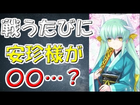 Fgo 真名バレ注意 悪 新宿のアーチャー宝具 Fate Grand Order Youtube