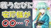 おすすめfate Ss Youtube