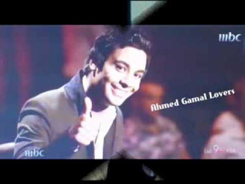 عمرويات السلطان احمد جمال