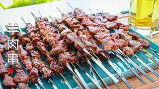 Costco Lamb Leg Review | Lamb Kebabs BBQ Recipe | Grill Time | Marinade Recipe | Grill Time