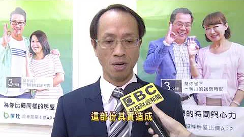 去年房仲倒店逾千家 每天有2.5家吹熄燈號 - 天天要聞