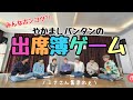 【BTS 日本語字幕】世界のBTSがゲームしたらポンコツすぎた。