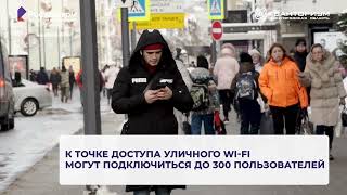 DIGITALOGIA 2.0 | Как работает Wi-Fi