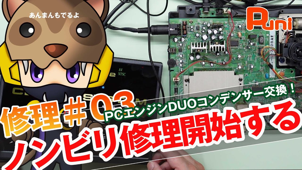 PCエンジンDUO【実働品】+ソフト maxresdefault.jpg