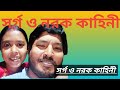       ars official 69bangla vlograjbangshi   