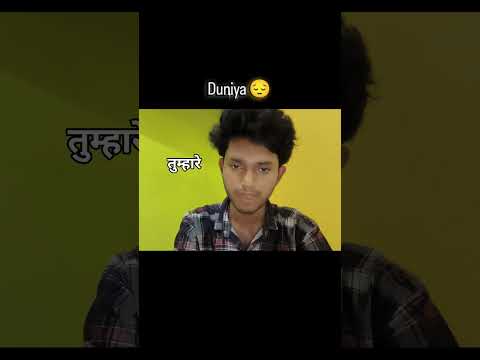 duniya kya smjte hai usse kuch fark nahi padta meri bhai #subscribe #support #viral