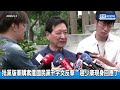 侯友宜較挺政院版軍購惹議！　蔣萬安談與藍委溝通過：我們都開放式 @ChinaTimes