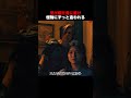 男が鎧を身に着け、怪物にずっと追われる！