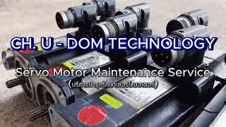 รบซอมเซอรโวมอเตอร Repair Sanyo Denki Servo Motor อาการลงกราวดเนองจากเกดความชนดานใน