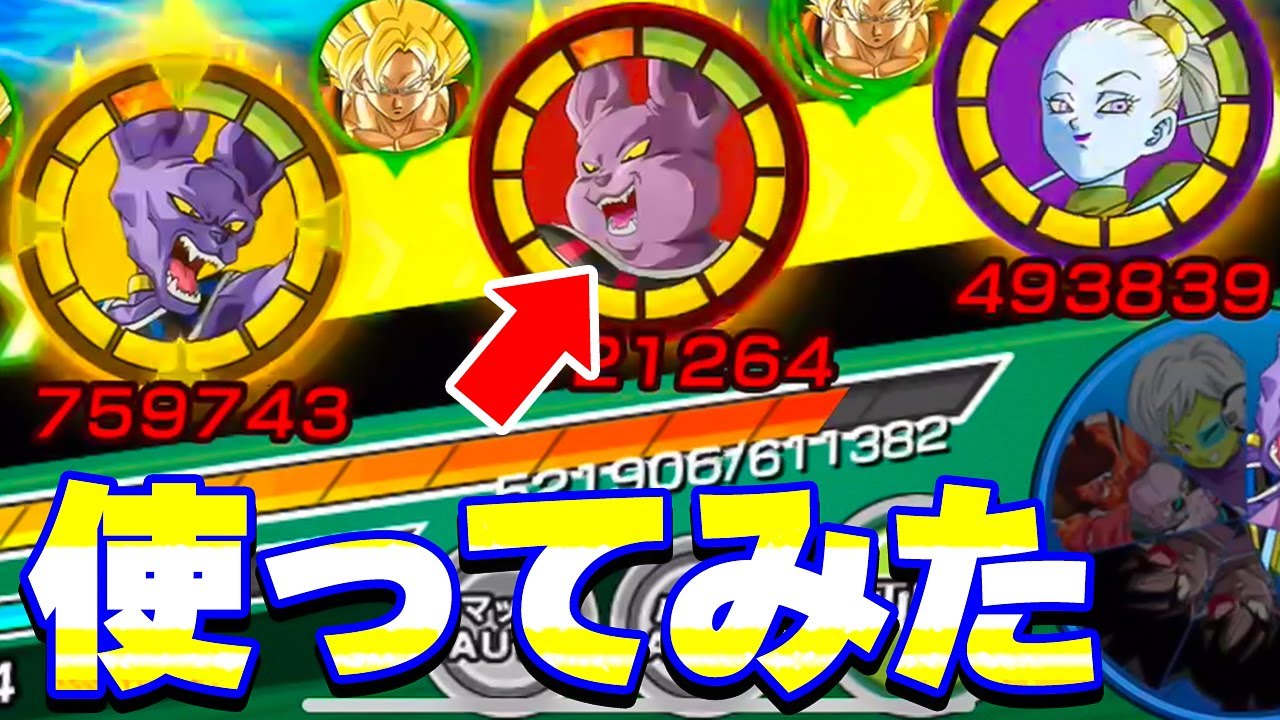 LTシャンパを使ってみたらすんごいパワーでした【ドッカンバトル