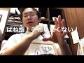 【ばね指】手術しかないの？