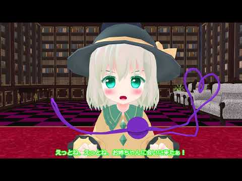 さとりはぼっち！？　part2