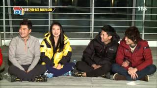 월드 챌린지 우리가 간다 131125 #22(2)