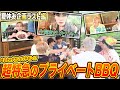 【夏休み企画ラスト編✨】念願のBBQは自由人の集まり過ぎでカオスすぎる展開に!?😂