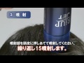 【第1類医薬品】リアップジェット　大正製薬