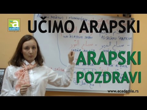 Arabic Online: Arapski pozdravi