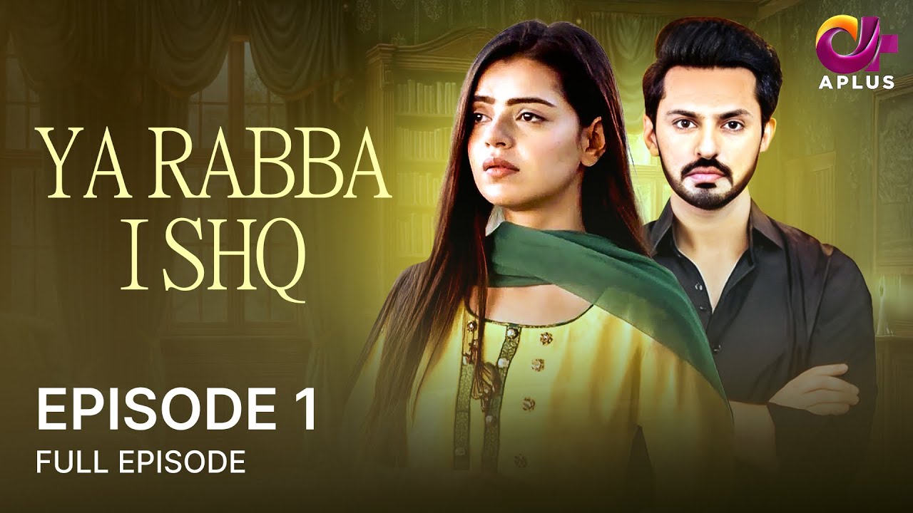 Ya Rabba Ishq - Ep 1 | Aplus | Bilal Qureshi, Srha Asghar, Fatima Kasuri  | Pakistani Drama | C3J1O