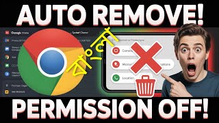 ✅Chrome Permission Auto Remove Guide | Camera, Mic, Location Off Tutorial Bangla