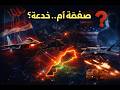 هل سيشتري المغرب طائرة سوخوي35  الحقيقة الكاملة وراء خدعة الصفقة العسكرية