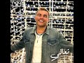 تعالي تعالي   عمرو دياب حصريا 2023