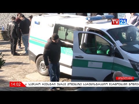 გამოსახლების პროცესი ქობულეთში